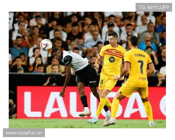 瓦伦西亚传统豪门地位下滑，对西甲竞争格局带来阶段性变化