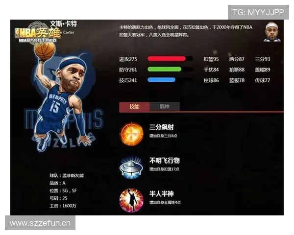 扣篮干扰规则是什么意思？最新判罚标准解析