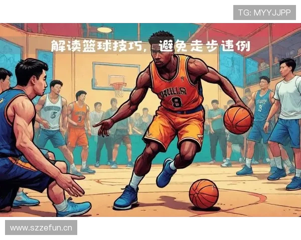 非法身体接触在篮球比赛中是如何判定的？